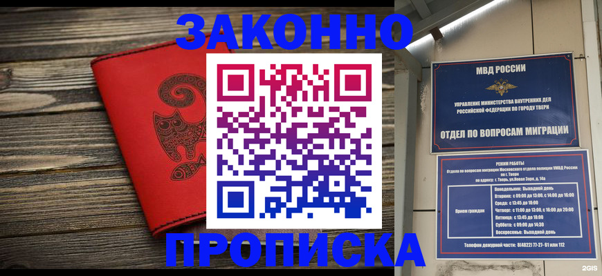 регистрация для дет. сада в Стрежевом