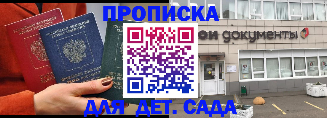 миграционный учет в Стрежевом